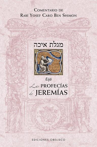 PROFECÍAS DE JEREMÍAS, LAS | 9788491115540 | RABÍ YOSEF CARO BEN SHIMON