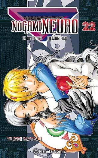 NOGAMI NEURO 22 | 9788416636235 | MATSUI, YUSEI