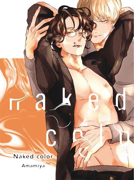 NAKED COLOR | 9788419296481 | AMAMIYA