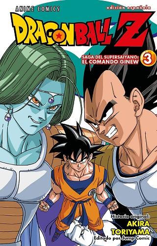 DRAGON BALL Z ANIME COMICS SAGA DEL COMANDO GINEW 03 | 9788411611350 | TORIYAMA, AKIRA