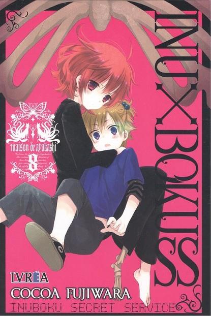 INU X BOKU SS 08 | 9788417920548 | FUJIWARA, COCOA