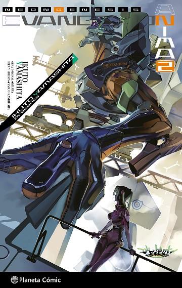 EVANGELION ANIMA 02 (NOVELA) | 9791387918644 | KHARA