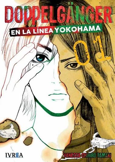 DOPPELGANGER 01 EN LA LINEA DE YOKOHAMA | 9788417099879 | CHIHIRO TAMAKI, VANESSA