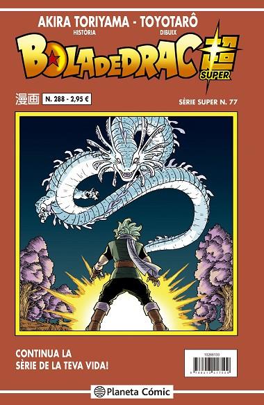 BOLA DE DRAC SERIE VERMELLA 288 / SUPER 77 | 9788491746249 | TORIYAMA, AKIRA