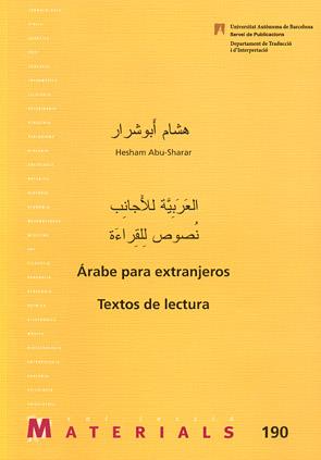 ÁRABE PARA EXTRANJEROS | 9788449025013 | ABU-SHARAR, HESHAM
