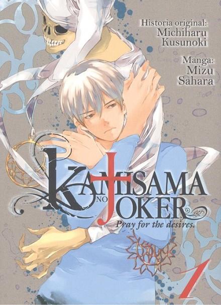KAMISAMA NO JOKER 01 | 9788417820411 | SAHARA, MIZU / KUSUNOKI, MICHIHARU