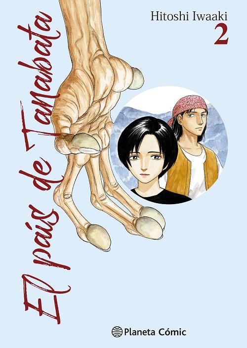 PAÍS DE TANABATA 02, EL | 9788491748786 | IWAAKI, HITOSHI