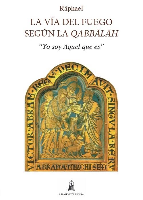 VÍA DEL FUEGO SEGÚN LA QÁBBALAH, LA | 9788494713217 | RÁPHAEL