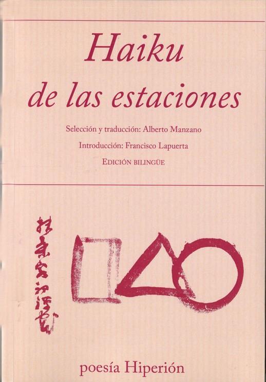 HAIKU DE LAS ESTACIONES | 9788490020678 | VARIOS AUTORES