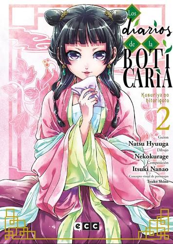 DIARIOS DE LA BOTICARIA 02, LOS | 9788410108028 | HYÛGA, NATSU