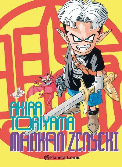 MANKAN ZENSEKI 01 | 9788413412139 | TORIYAMA, AKIRA