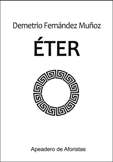 ÉTER | 9791387504007 | FERNÁNDEZ MUÑOZ, DEMETRIO