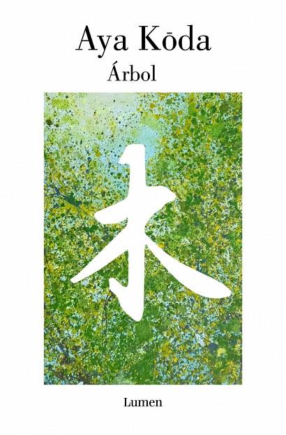 ÁRBOL | 9788426431820 | AYA, KODA
