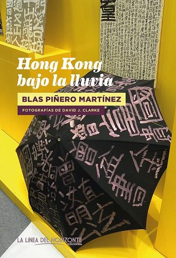 HONG KONG BAJO LA LLUVIA | 9788417594770 | PIÑERO, BLAS