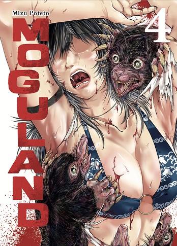 MOGULAND 04 | 9791388029363 | POTETO, MIZU