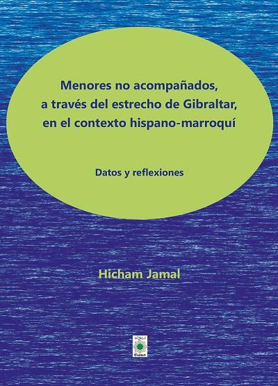 MENORES NO ACOMPAÑADOS A TRAVES DEL ESTRECHO DE GIBRALTAR | 9788418922237 | JAMAL, HICHAM
