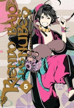 RIENDO BAJO LAS NUBES 05 | 9788417820718 | KARAKARA, KEMURI