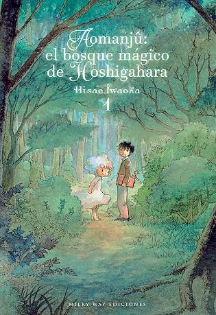 AOMANJU : EL BOSQUE MÁGICO DE HOSHIGAHARA 01 | 9788418222177 | IWAOKA, HISAE