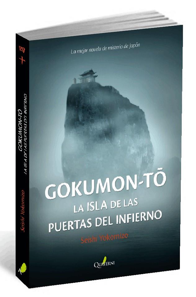 GOKUMON-TO | 9788494285875 | YOKOMIZO, SEISHI