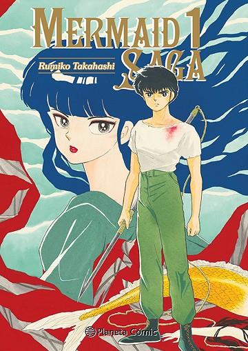 MERMAID SAGA 01 | 9788411402880 | TAKAHASHI, RUMIKO