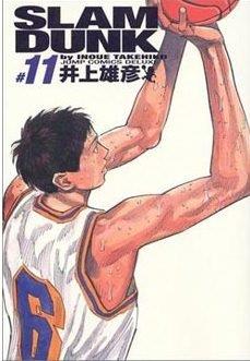 SLAM DUNK EDICION KANZENBAN 11 | 9788415680307 | INOUE, TAKEHIKO