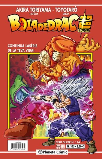 BOLA DE DRAC SERIE VERMELLA 325 / SUPER 114 | 9791387779672 | TORIYAMA, AKIRA / TOYOTARÔ