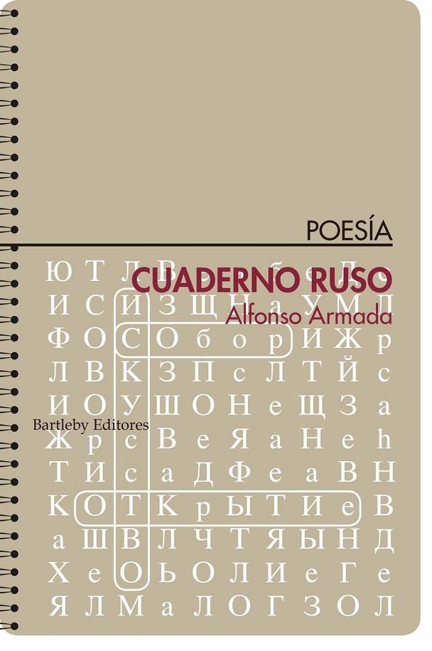 CUADERNO RUSO | 9788492799428 | ARMADA, ALFONSO