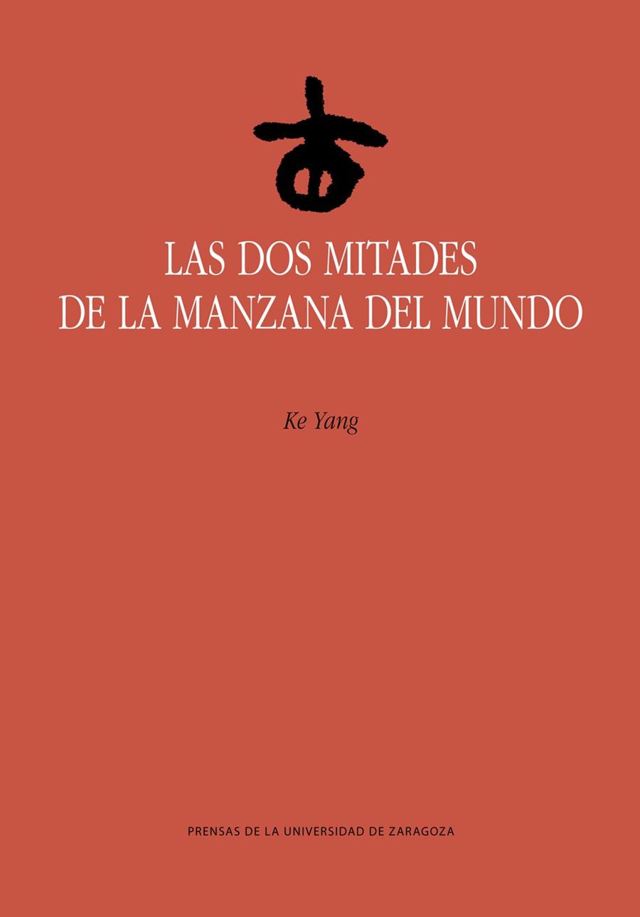 DOS MITADES DE LA MANZANA DEL MUNDO, LAS | 9788413402680 | YANG, KE