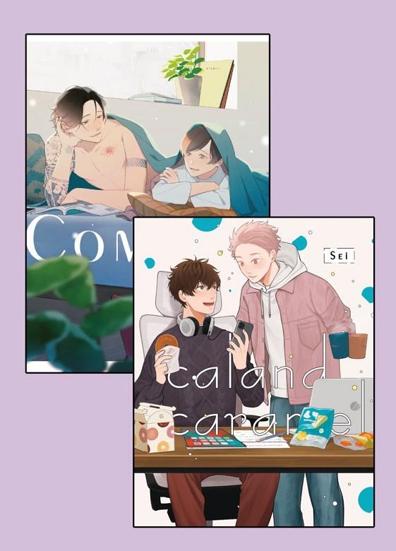 PACK SEI | 9791399172157