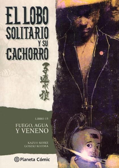 LOBO SOLITARIO Y SU CACHORRO 15, EL | 9788416636709 | KOIKE, KAZUO / KOJIMA, GOSEKI