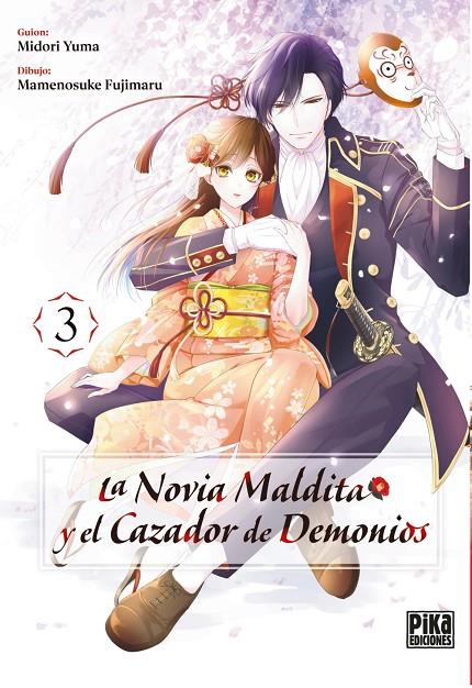 NOVIA MALDITA Y EL CAZADOR DE DEMONIOS 03, LA | 9782811699291 | YUMA MIDORI