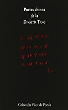 POETAS CHINOS DE LA DINASTÍA TANG | 9788475223735 | VARIOS AUTORES