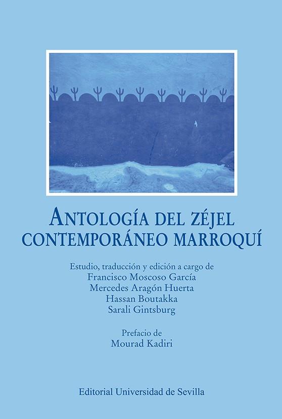 ANTOLOGÍA DEL ZEJEL CONTEMPORÁNEO MARROQUÍ | 9788447226405