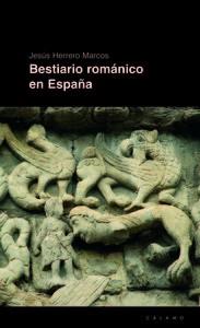 BESTIARIO ROMANICO EN ESPAÑA | 9788496932500 | HERRERO MARCOS, JESUS