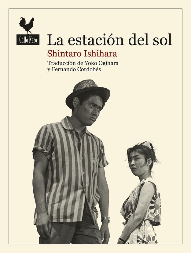 ESTACIÓN DEL SOL, LA | 9788416529926 | ISHIHARA, SHINTARO