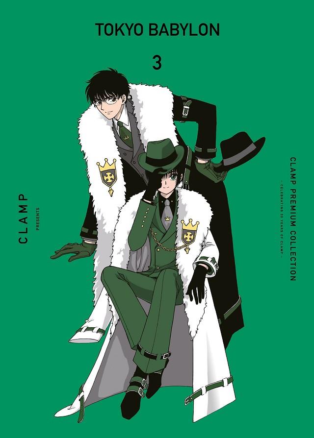 TOKYO BABYLON 03 | 9788410492998 | CLAMP