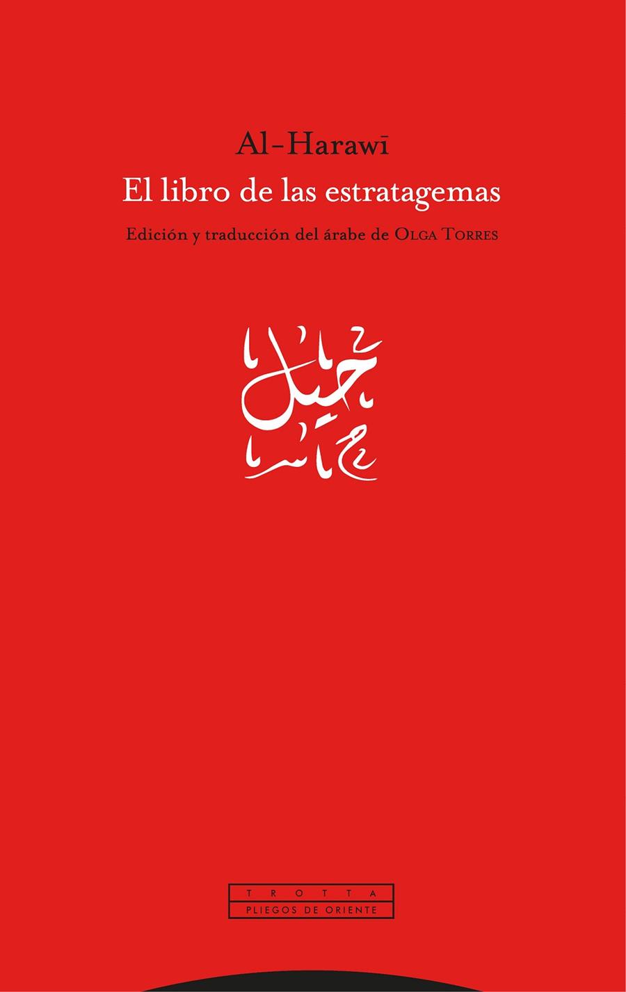 LIBRO DE LAS ESTRATAGEMAS, EL | 9788413640440 | AL-HARAWI