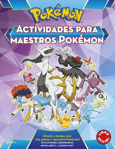 ACTIVIDADES PARA MAESTROS POKÉMON | 9788490437988 | VARIOS AUTORES,