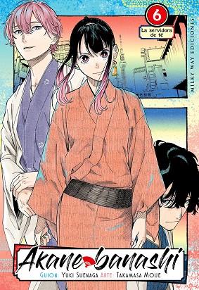 AKANE BANASHI 06 | 9791387506001 | MOUE, TAKAMASA
