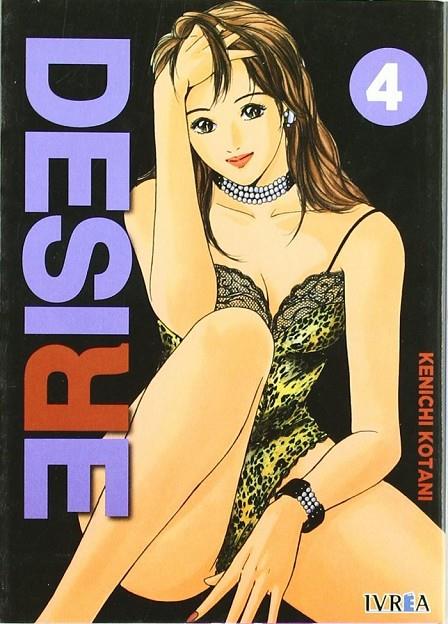DESIRE 04 | 9788492592647 | KOTANI, KENICHI