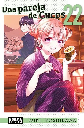 PAREJA DE CUCOS 22, UNA | 9788467983005 | YOSHIKAWA, MIKI