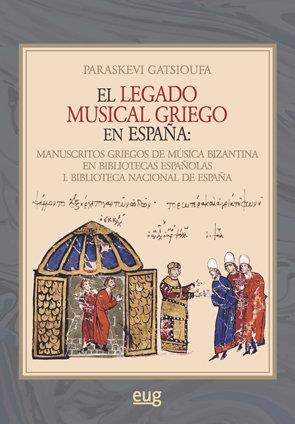 LEGADO MUSICAL GRIEGO EN ESPAÑA, EL | 9788433857750 | GATSIOUFA, PARASKEVI