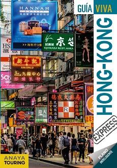 HONG-KONG : GUÍA VIVA EXPRESS [2017] | 9788499359250 | GONZÁLEZ, MÓNICA / MARTÍN, GALO