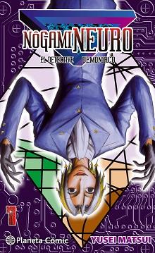 NÔGAMI NEURO 01 | 9788416476299 | MATSUI, YUSEI