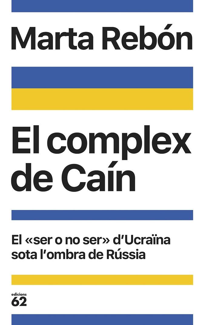 COMPLEX DE CAÍN, EL | 9788429780376 | REBÓN, MARTA