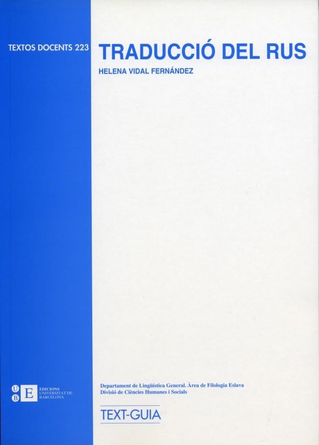 TRADUCCIÓ DEL RUS | 9788483382479 | VIDAL FERNANDEZ, HELENA