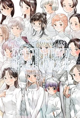 TO YOUR ETERNITY 23 | 9791387831677 | YOSHITOKI, OIMA