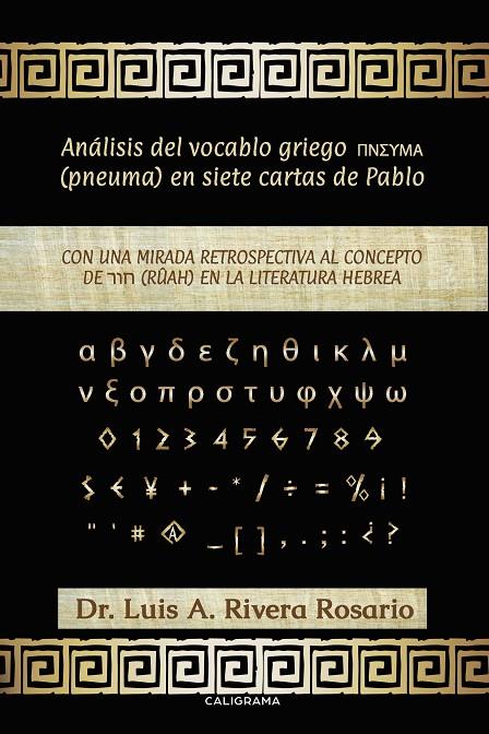 ANÁLISIS DEL VOCABLO GRIEGO PNEUMA EN SIETE CARTAS DE PABLO | 9788417915278 | RIVERA ROSARIO, DR. LUIS A.