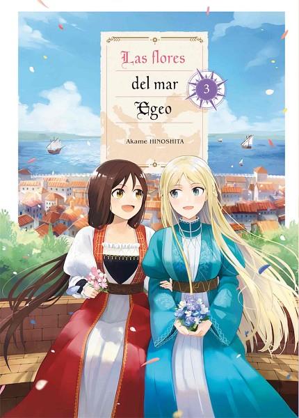 FLORES DEL MAR EGEO 03, LAS | 9788418776755 | HINOSHITA, AKAME