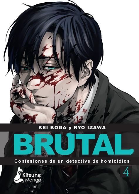 BRUTAL! CONFESIONES DE UN DETECTIVE DE HOMICIDIOS 04 | 9788418524837 | KOGA, KEI